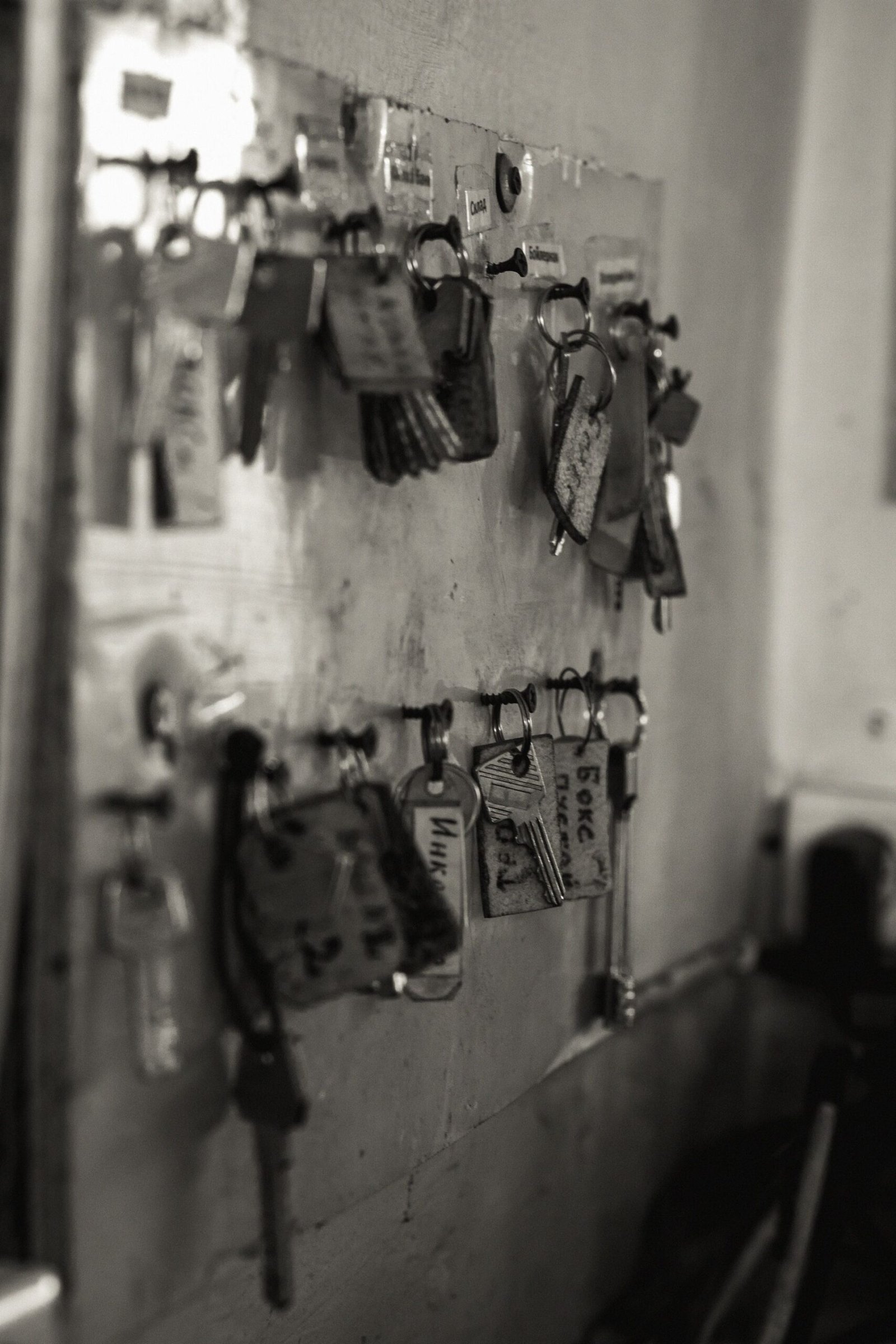 Active Directory beveiliging: sleutelkast met sleutels van het hele pand